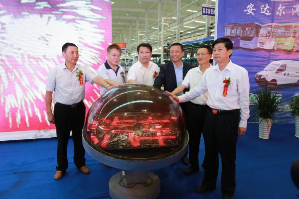 安達(dá)爾汽車下線儀式