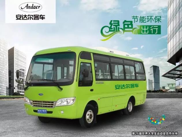 電動(dòng)客車價(jià)格