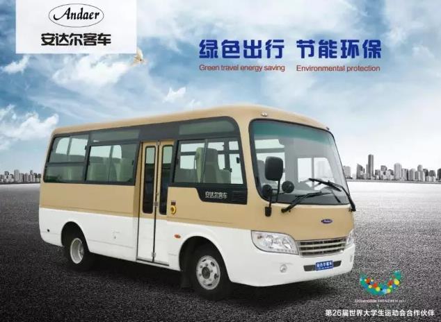 電動(dòng)客車廠家