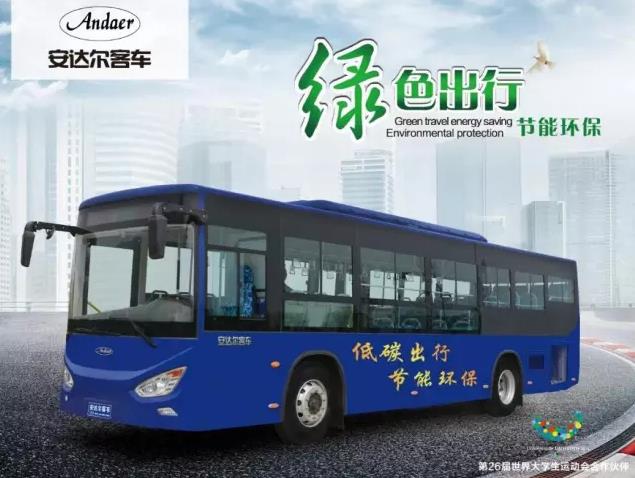 純電動(dòng)客車