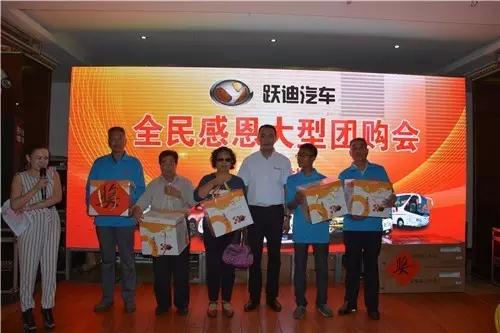 躍迪集團(tuán)獲得3等獎客戶