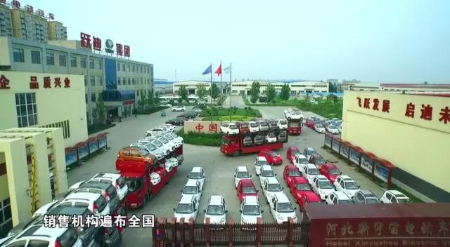 躍迪電動(dòng)汽車歷來發(fā)車經(jīng)歷