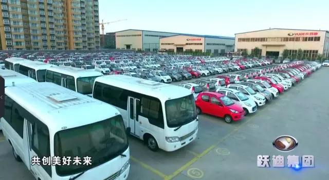 躍迪電動(dòng)汽車成品庫車輛