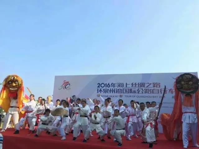 2016年海上絲綢之路環(huán)泉州灣國(guó)際公路自行車賽