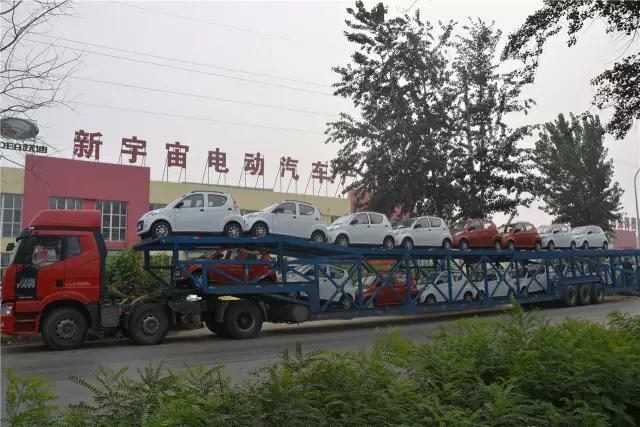 躍迪電動(dòng)汽車準(zhǔn)備發(fā)車