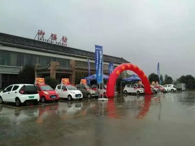 深秋送暖 感恩回饋——躍迪電動(dòng)汽車全民感恩團(tuán)購(gòu)會(huì)(河南站)圓滿落幕