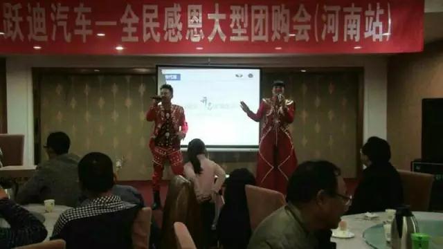 深秋送暖 感恩回饋——躍迪電動(dòng)汽車全民感恩團(tuán)購(gòu)會(huì)(河南站)圓滿落幕