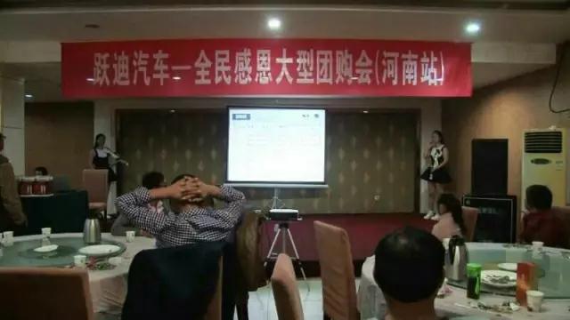 深秋送暖 感恩回饋——躍迪電動(dòng)汽車全民感恩團(tuán)購(gòu)會(huì)(河南站)圓滿落幕