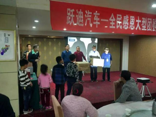 深秋送暖 感恩回饋——躍迪電動(dòng)汽車全民感恩團(tuán)購(gòu)會(huì)(河南站)圓滿落幕