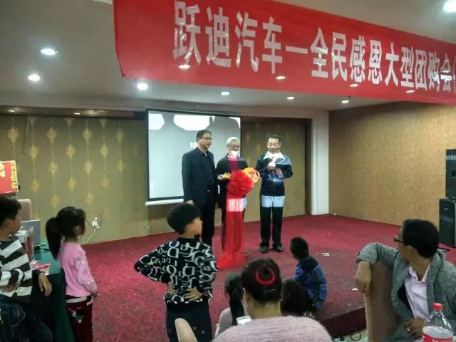 深秋送暖 感恩回饋——躍迪電動(dòng)汽車全民感恩團(tuán)購(gòu)會(huì)(河南站)圓滿落幕