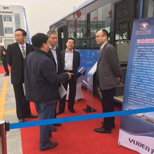 本土品牌，閃耀2016河北省新能源汽車推介會—躍迪新能源汽車盡顯耀眼光芒