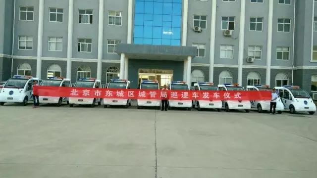 躍迪電動(dòng)汽車(chē)總裝下線