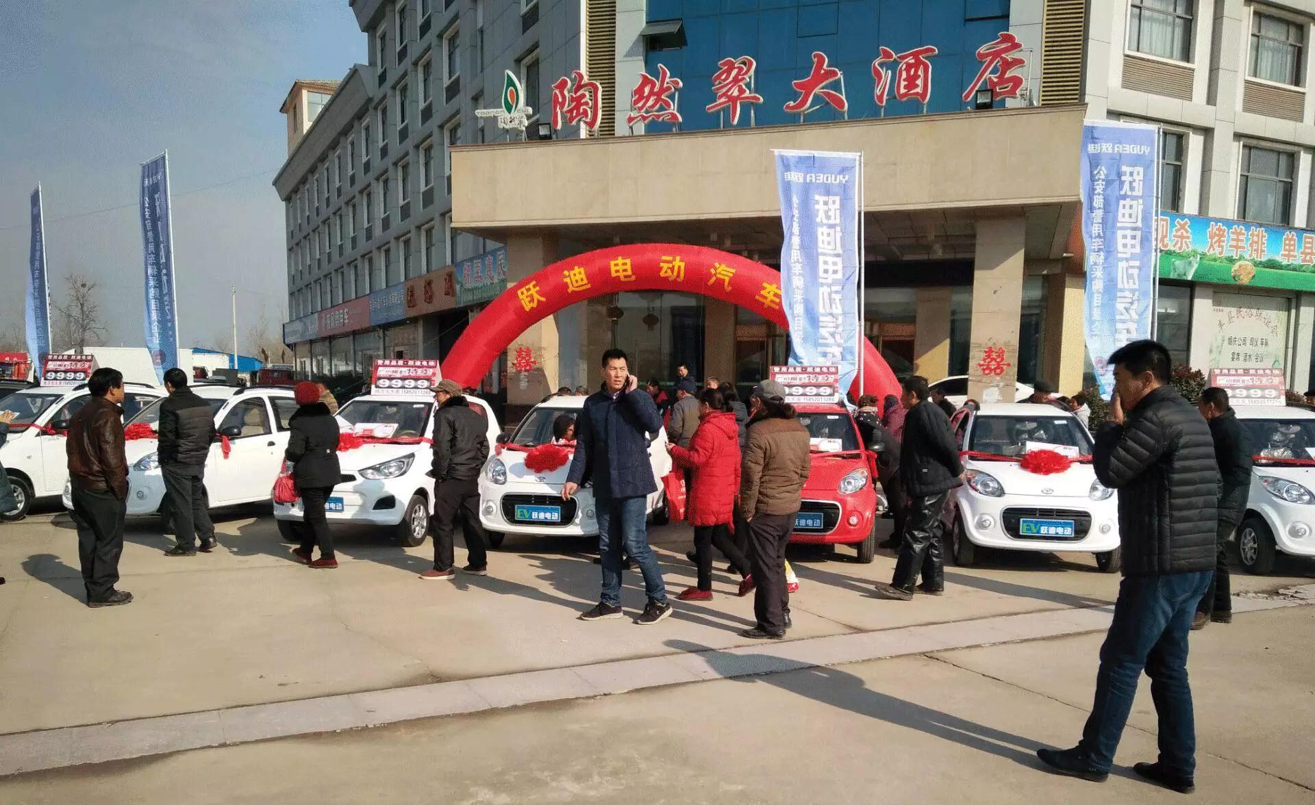 躍迪團(tuán)購(gòu)會(huì)（江蘇站）感恩鉅惠，躍迪9999元大獎(jiǎng)開(kāi)回家