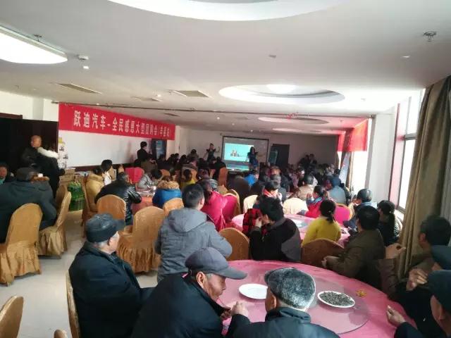 躍迪團(tuán)購(gòu)會(huì)（江蘇站）感恩鉅惠，躍迪9999元大獎(jiǎng)開(kāi)回家