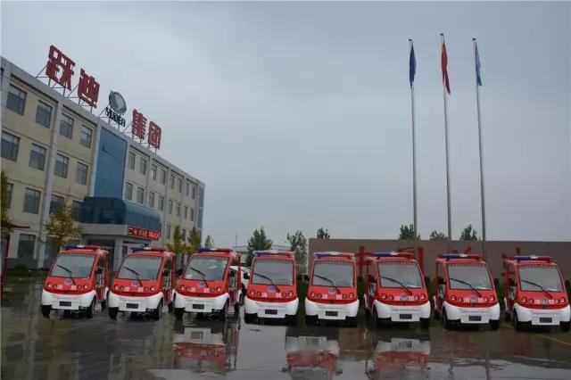 電動(dòng)消防車