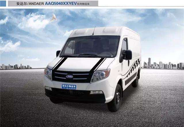 躍迪集團旗下陜西躍迪公司、安慶安達爾公司車型正式列入《新能源汽車推廣應(yīng)用推薦車型目錄》