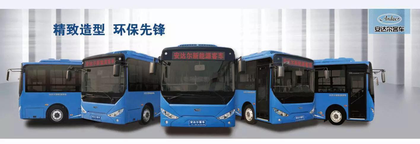 躍迪集團旗下陜西躍迪公司、安慶安達爾公司車型正式列入《新能源汽車推廣應(yīng)用推薦車型目錄》