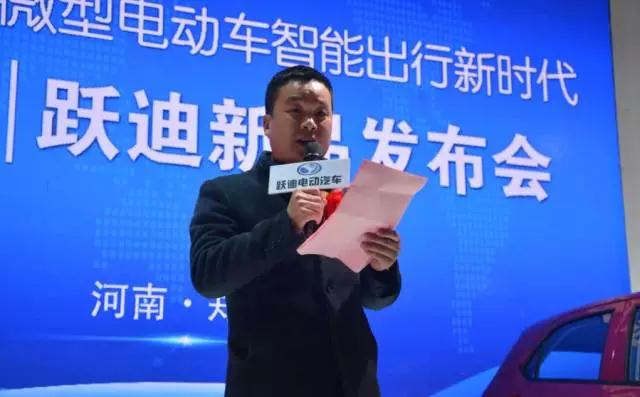 躍迪智能家族集結(jié)亮相鄭州展，萬人見證，共贏未來