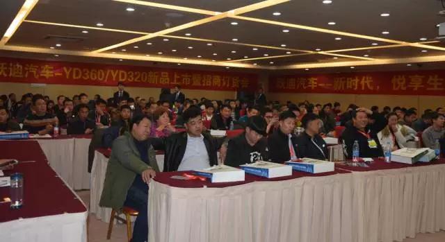 躍迪智能家族集結(jié)亮相鄭州展，萬人見證，共贏未來