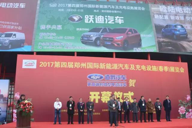 躍迪智能家族集結(jié)亮相鄭州展，萬人見證，共贏未來