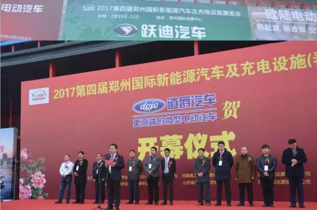 躍迪智能家族集結(jié)亮相鄭州展，萬人見證，共贏未來