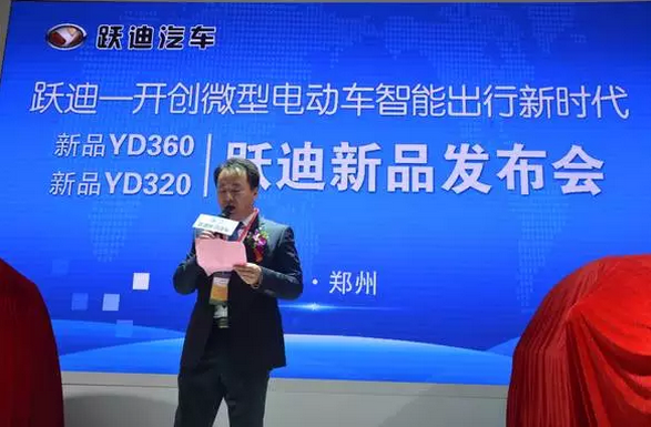 躍迪智能家族集結(jié)亮相鄭州展，萬人見證，共贏未來