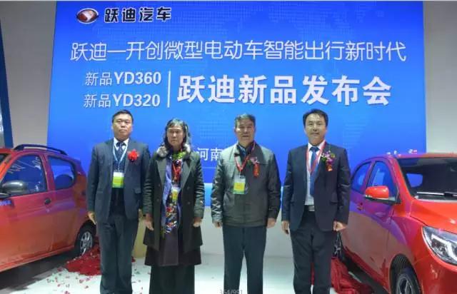 躍迪智能家族集結(jié)亮相鄭州展，萬人見證，共贏未來