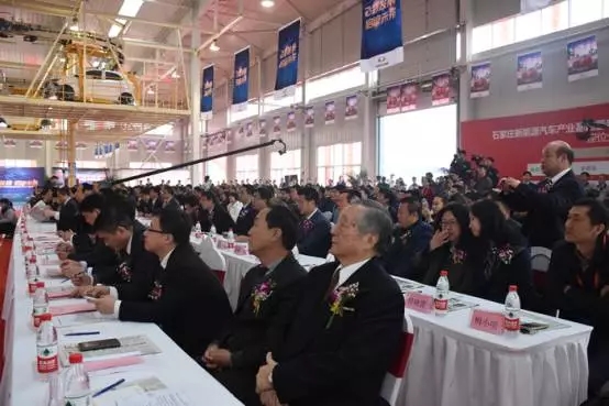 石家莊新能源汽車產(chǎn)業(yè)基地暨躍迪電動汽車生產(chǎn)基地投產(chǎn)儀式盛大舉行