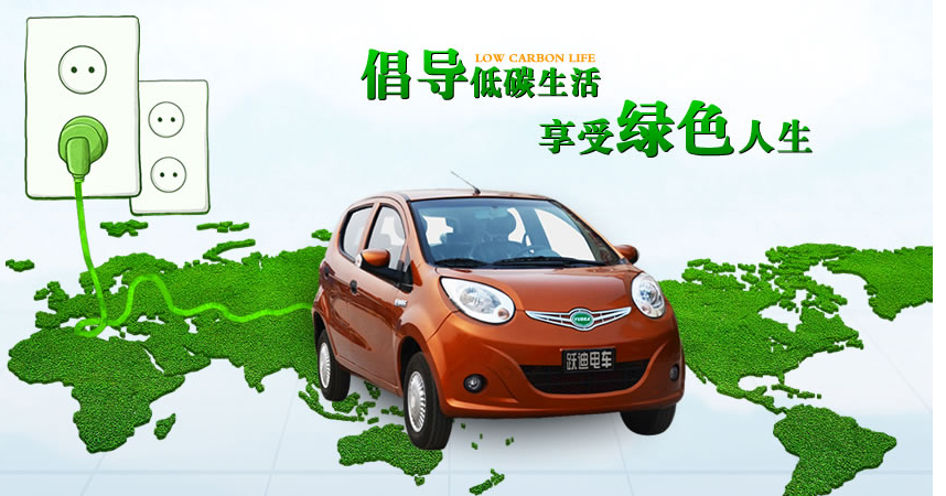 共享汽車將全面爆發(fā)，新能源汽車前景如何?