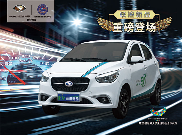 引領新發(fā)展?豐田將開發(fā)電動汽車固態(tài)電池