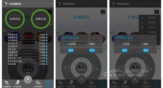 這款電動汽車比寶馬還漂亮，賣三萬估計不少人要搶了