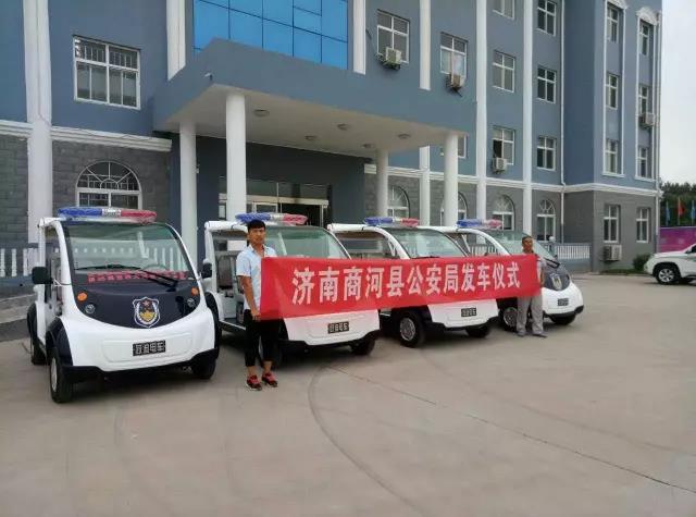 躍迪電動(dòng)警用巡邏車順利發(fā)往濟(jì)南