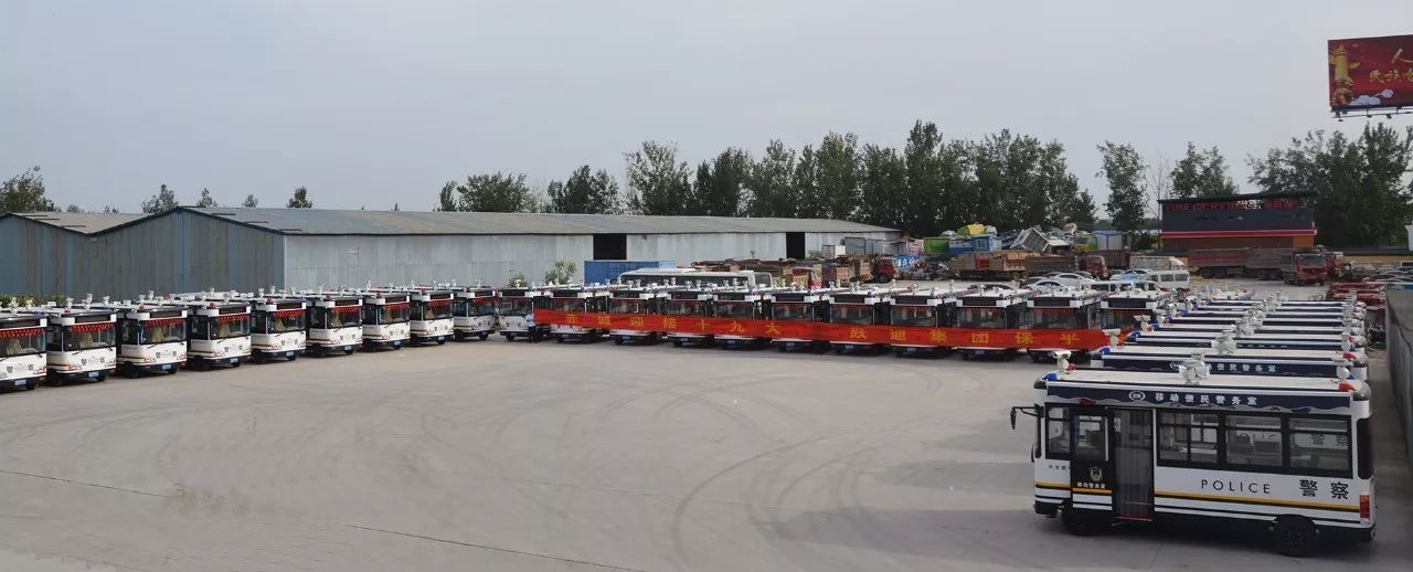 【喜迎十九大 忠誠保平安】躍迪集團助力十九大首都護城河安?！獑觾x式