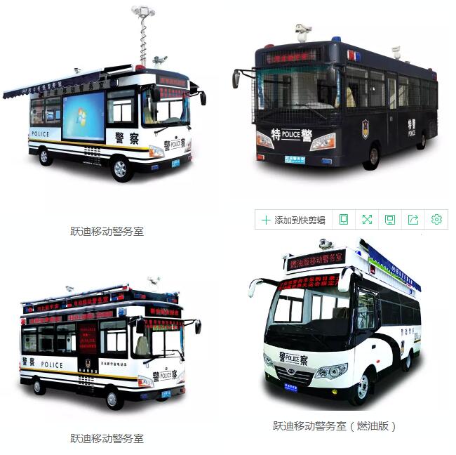 咔擦咔擦 | 首屆“我身邊的躍迪”隨手拍福利來啦！