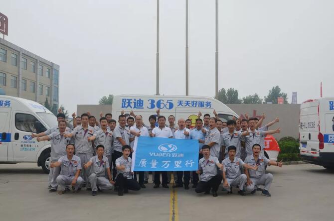 躍迪質(zhì)量萬(wàn)里行 | “365”我們不一樣