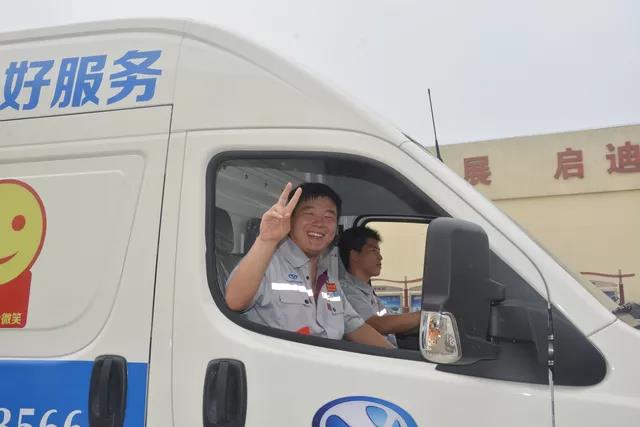 躍迪365，天天好服務(wù) | 2018年躍迪集團(tuán) “質(zhì)量萬里行”啟動(dòng)儀式圓滿成功