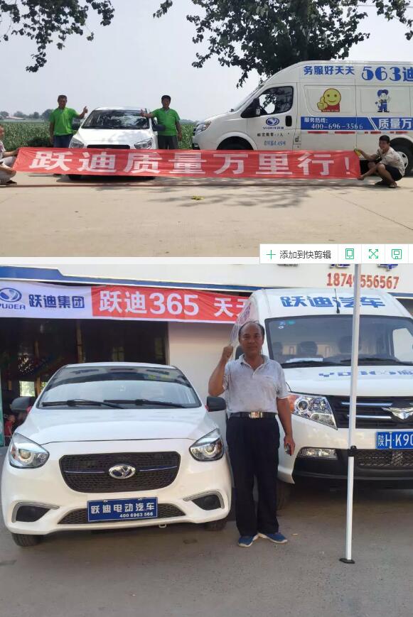 質量萬里行 | 一旬精彩，一路相隨