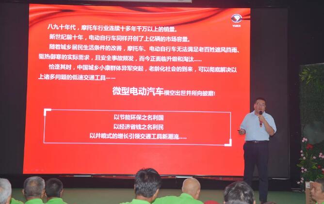 816臺！躍迪集團千人團購會再創(chuàng)新高！