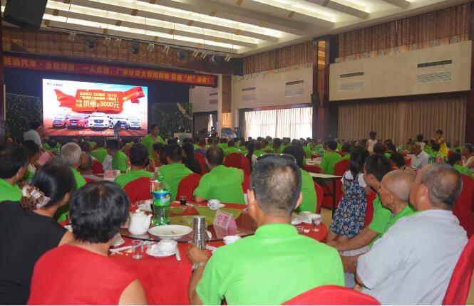 816臺！躍迪集團千人團購會再創(chuàng)新高！