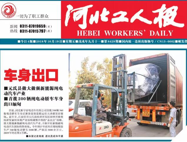 躍迪就是這么“國(guó)際范”！