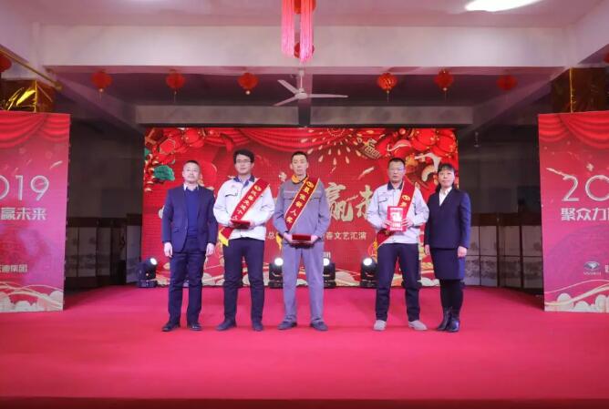 躍迪集團“聚眾力，贏未來”新春文藝匯演