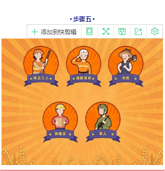 躍迪五一紅包大派送，同志們，上啊！