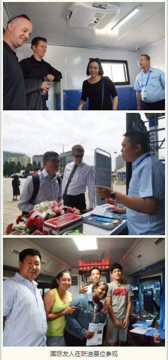 北京裝備展榮耀加身，砥礪前行！