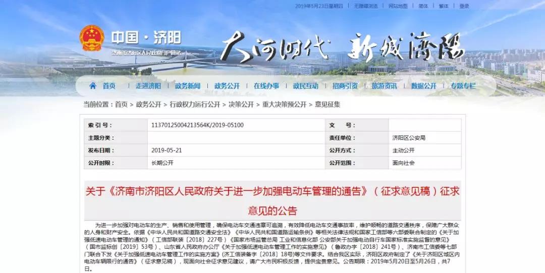 低速車管理重大突破，全國20多省市允許低速車上牌！