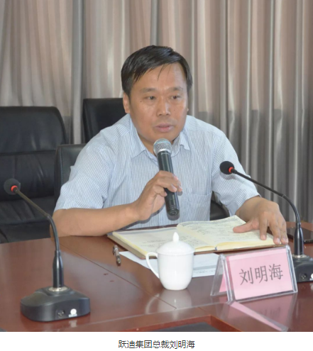 躍迪集團(tuán)“問(wèn)題解決”專項(xiàng)主題培訓(xùn)會(huì)圓滿召開