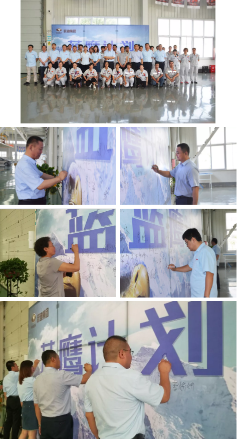 躍迪集團(tuán)“藍(lán)鷹計(jì)劃”啟動儀式盛大開啟