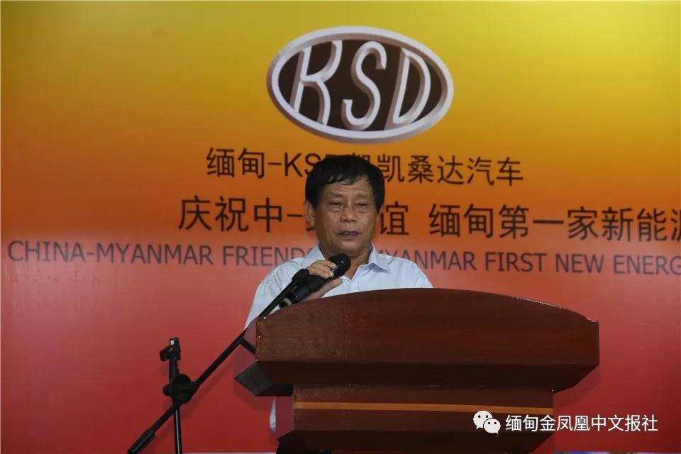 喜報！躍迪360混動版新能源汽車緬甸正式上市