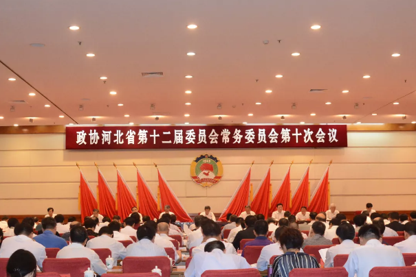 河北省政協(xié)常委、躍迪集團(tuán)董事長(zhǎng)呂洪濤出席河北省政協(xié)十二屆十次常委會(huì)會(huì)議