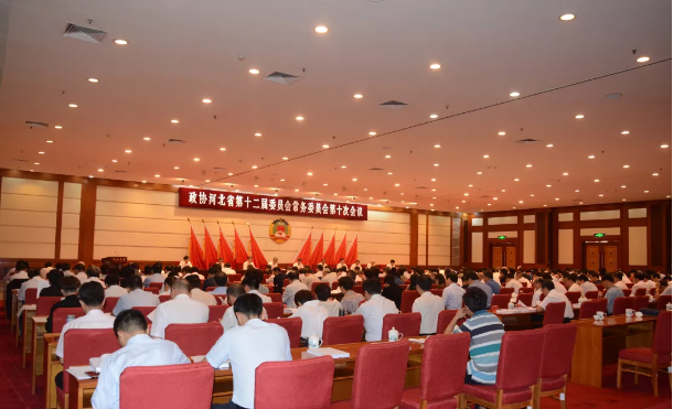 河北省政協(xié)常委、躍迪集團(tuán)董事長(zhǎng)呂洪濤出席河北省政協(xié)十二屆十次常委會(huì)會(huì)議