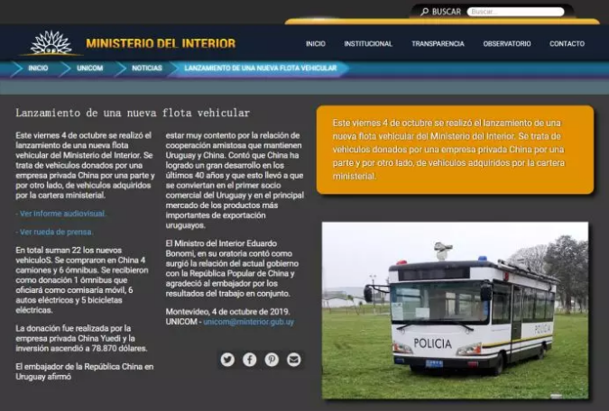 中國(guó)制造助力南美綠色出行，躍迪汽車烏拉圭“上崗”